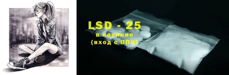 магазин продажи наркотиков  мега вход  LSD-25 экстази ecstasy  Искитим 