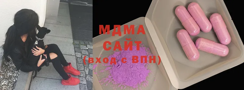 blacksprut маркетплейс  закладки  Искитим  MDMA Molly 